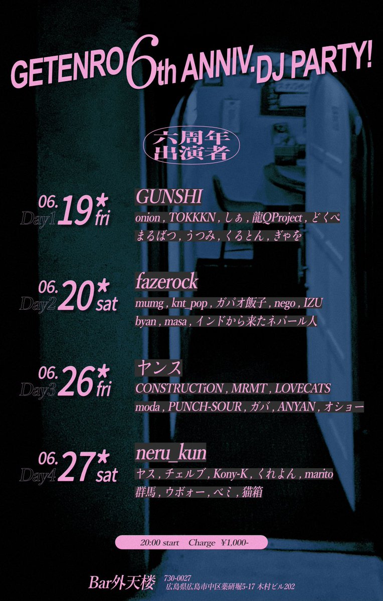 hyperlovecats's tweet photo. 6月出演予定
（🎧= DJ・🐰=バンド）

✅5金🎧広島SEA CAKE STYLE

✅7金🐰広島Public Bar Rootz

🔲19金🎧広島MACHUNGO

🔲21土🐰岡山DOGVUILT

🔲26金🎧広島外天楼

🔲27土🐰香川TOONICE

宜しくお願いします！ https://t.co/lg69hAs5Fh