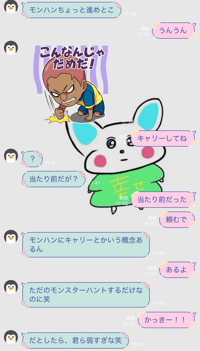 embrace96's tweet photo. かっけえええ！
(アイコン隠してるのに背景で誰か分かる) https://t.co/n5MV05gmN9