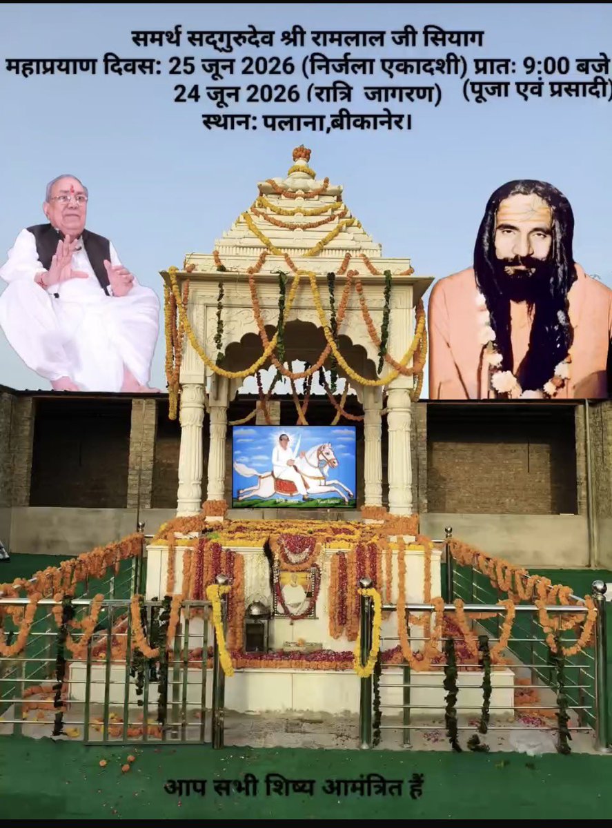 SY13721's tweet photo. @Ra8657 Jaigurudevji ♥️🙏
GurudevSiyag’sSiddhaYoga 
https://t.co/0Z70I0UW9l https://t.co/xt6oAR41Fb
