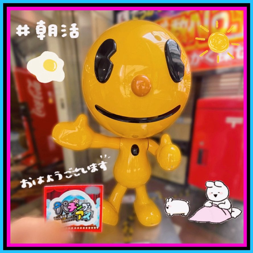 b_Poms_'s tweet photo. 本日は朝活🥱 https://t.co/Tu7g3vDH8Z