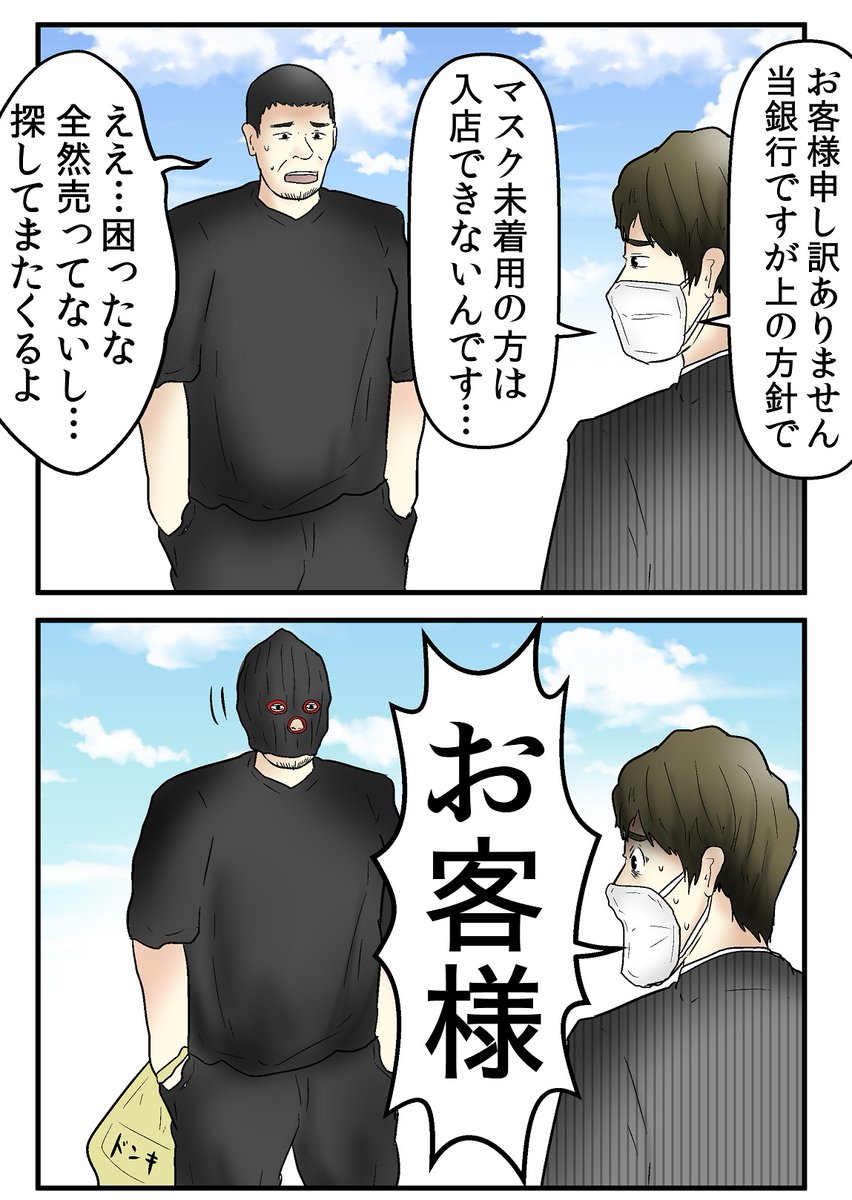 やしろあずき tweet media