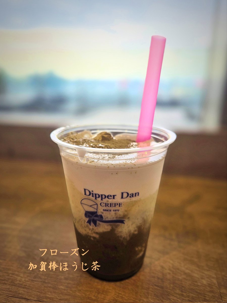 ERIeringi's tweet photo. ⁡⁡⁡探し物に疲れて⁡ちょっと休憩(￣｡￣;)⁡⁡
⁡
ディッパーダンのフローズン加賀棒ほうじ茶。⁡
⁡⁡ https://t.co/dD9qYhZzt6