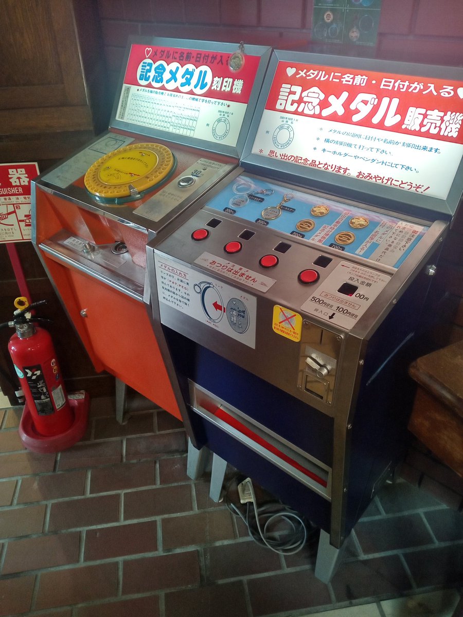 ihoric's tweet photo. 記念メダル買います。 https://t.co/AUOMtAM5IE