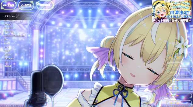 300まであとちょっと～～～！！
