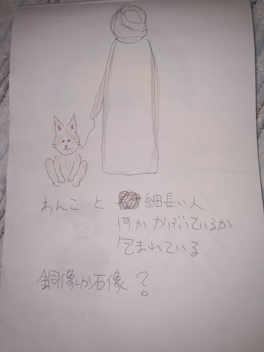 amirinring's tweet photo. @ufo_takujinho 先生！今日はダメでやんす⋯
4番のむし⋯うーむw https://t.co/ZvZWgG71yY