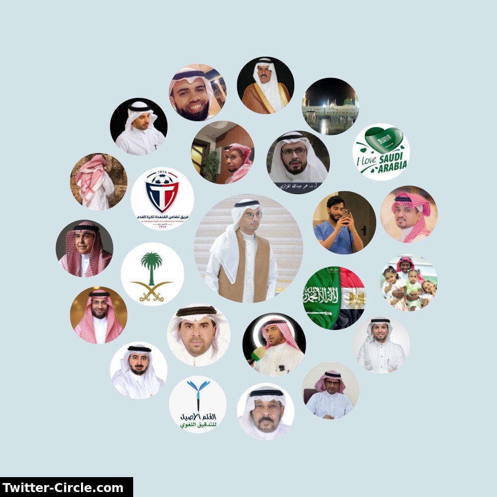 ABOASEL1430's tweet photo. دائرة تفاعلاتي على تويتر

⬅️ https://t.co/Wh5jFZoCGV https://t.co/DbFyEMspHK