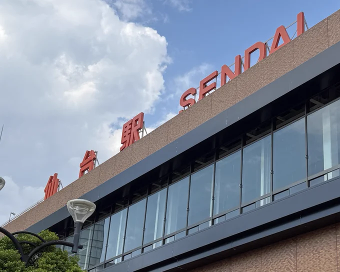 仙台に来ました