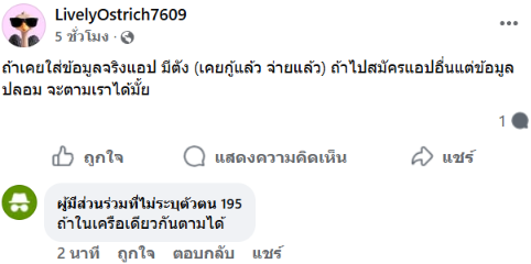 Naginagi635's tweet photo. ใครไม่เคยเจอตรงๆ ลองไปส่องกันนะ คุณจะได้เปิดประสบการณ์ของคนไทยในสังคมอื่นๆ อันนี้ให้ดูนิดๆหน่อยๆ https://t.co/gRWdeO7YJw