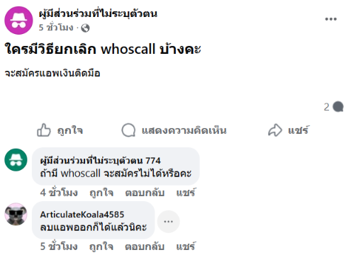 Naginagi635's tweet photo. ใครไม่เคยเจอตรงๆ ลองไปส่องกันนะ คุณจะได้เปิดประสบการณ์ของคนไทยในสังคมอื่นๆ อันนี้ให้ดูนิดๆหน่อยๆ https://t.co/gRWdeO7YJw