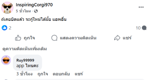 Naginagi635's tweet photo. ใครไม่เคยเจอตรงๆ ลองไปส่องกันนะ คุณจะได้เปิดประสบการณ์ของคนไทยในสังคมอื่นๆ อันนี้ให้ดูนิดๆหน่อยๆ https://t.co/gRWdeO7YJw