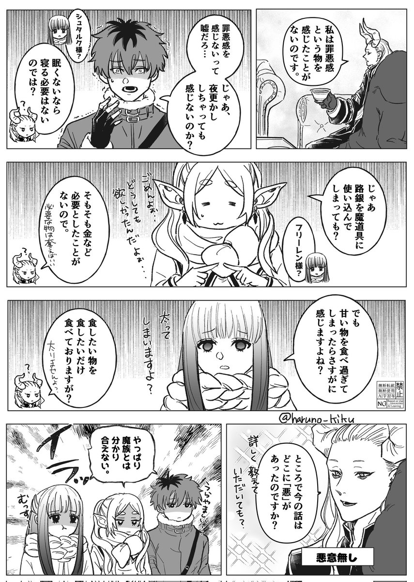 絆@6/28FD改神戸 (@kizuna92) / Posts / X