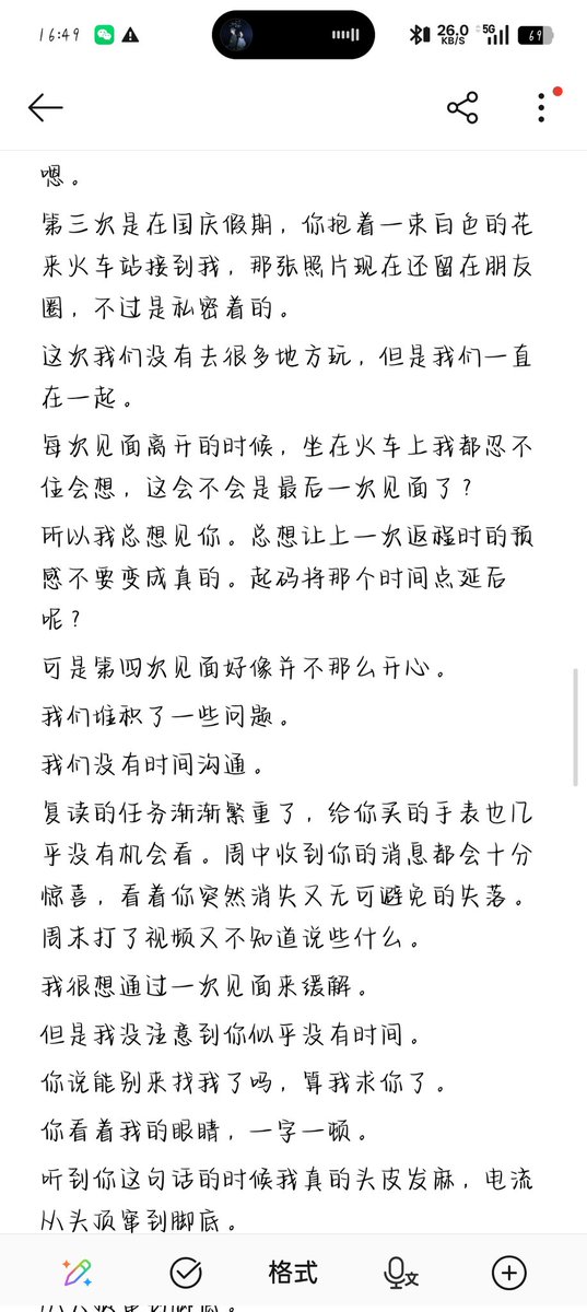 paper83314's tweet photo. https://t.co/ipuN6WKf7V