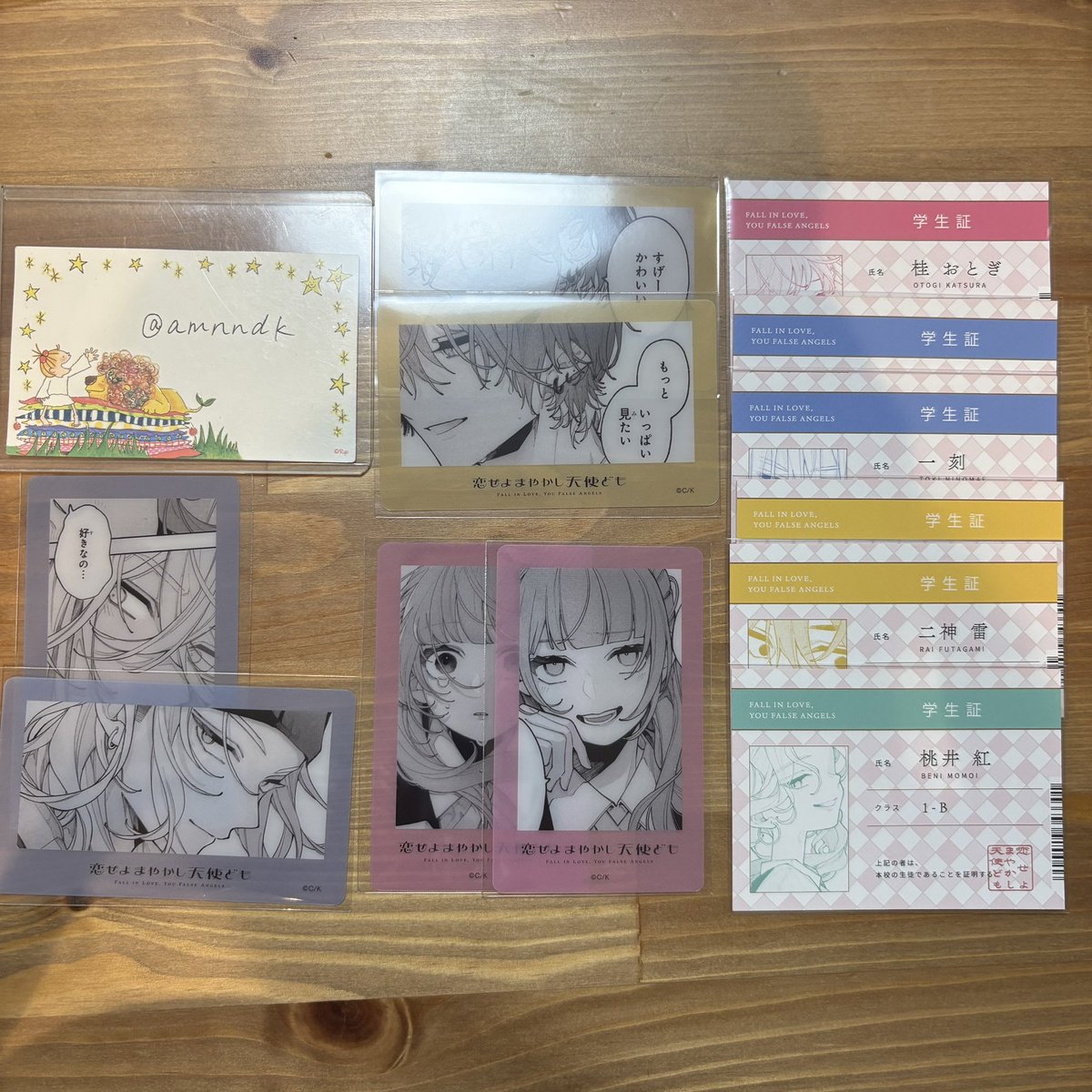 amnndk's tweet photo. 【交換】恋せよまやかし天使ども　アニメイト

明日(6/14)AM池袋手渡し>>郵送

・譲→画像1
・求→画像2(各1)、特典のみ200円/1枚、または異種紅

＊クリカは同種交換のみ
＊まとめての方優先 https://t.co/JYxNEd4CDi