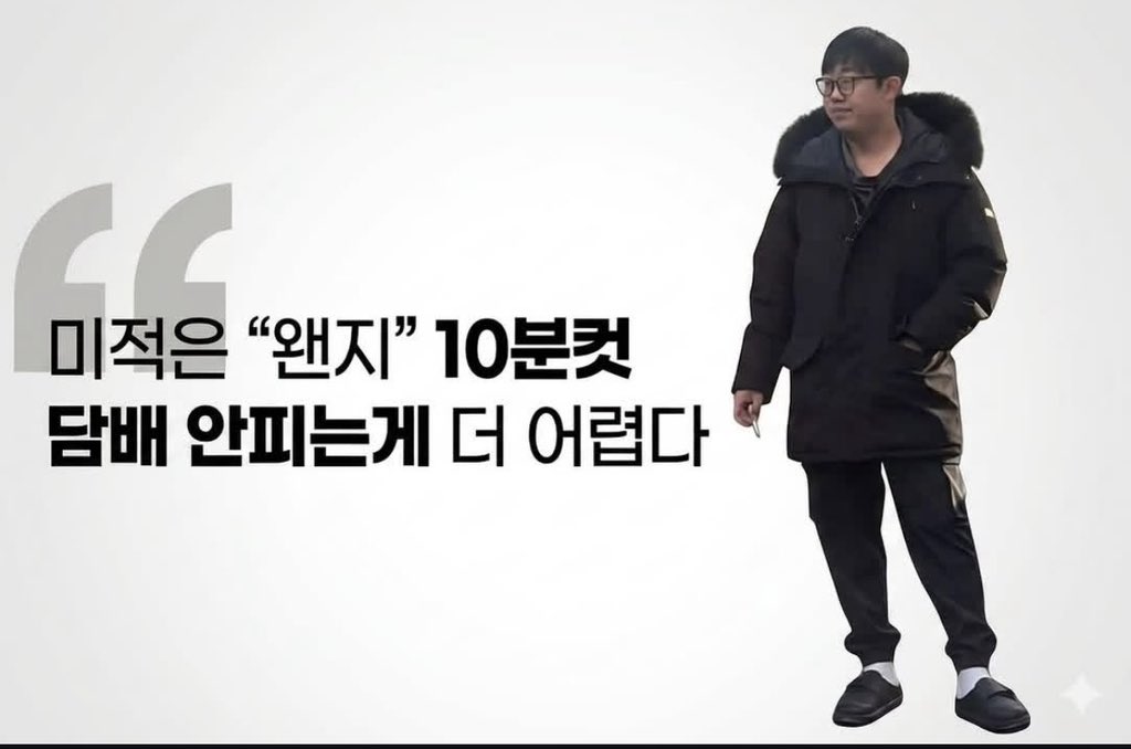 neoparadoxlife's tweet photo. 수학강사 짤모음 https://t.co/0P6jvAH2Pa