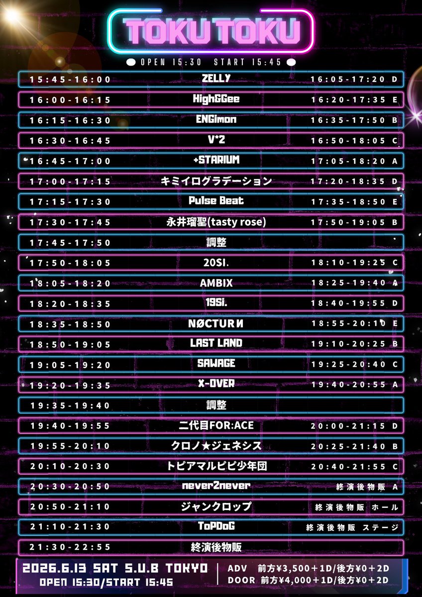 xover_toshi's tweet photo. 聞いてね！

あと今日のライブも来てね！ https://t.co/e0DbsSn2dt