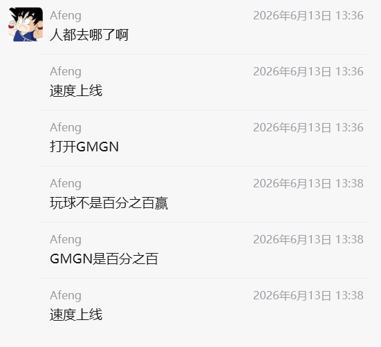 灰 tweet media