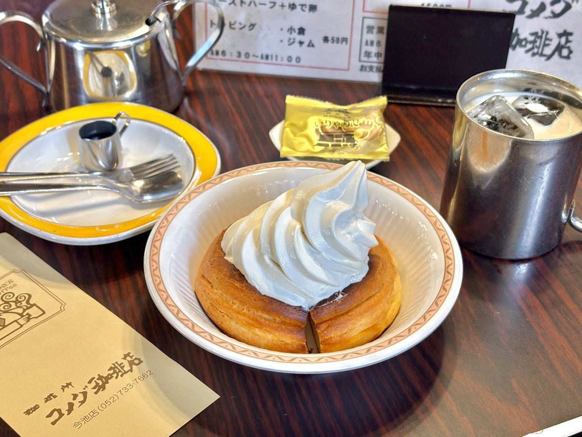 tk5627's tweet photo. 名古屋に来たついでにあんかけスパゲッティと、コメダ珈琲今池店
調べたらオールドコメダって今は高岳店と今池店しかないのね

常連しか受け付けないような老舗感はあったが(苦笑)
コーヒーは自家焙煎で自分の好みの味だったしシロノワールは本店のより美味く感じた
近くにあったら通いたい店やわこれ https://t.co/DB51VgO84j