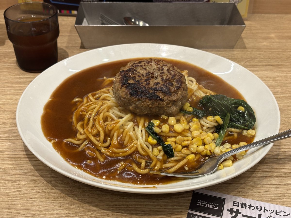 tk5627's tweet photo. 名古屋に来たついでにあんかけスパゲッティと、コメダ珈琲今池店
調べたらオールドコメダって今は高岳店と今池店しかないのね

常連しか受け付けないような老舗感はあったが(苦笑)
コーヒーは自家焙煎で自分の好みの味だったしシロノワールは本店のより美味く感じた
近くにあったら通いたい店やわこれ https://t.co/DB51VgO84j