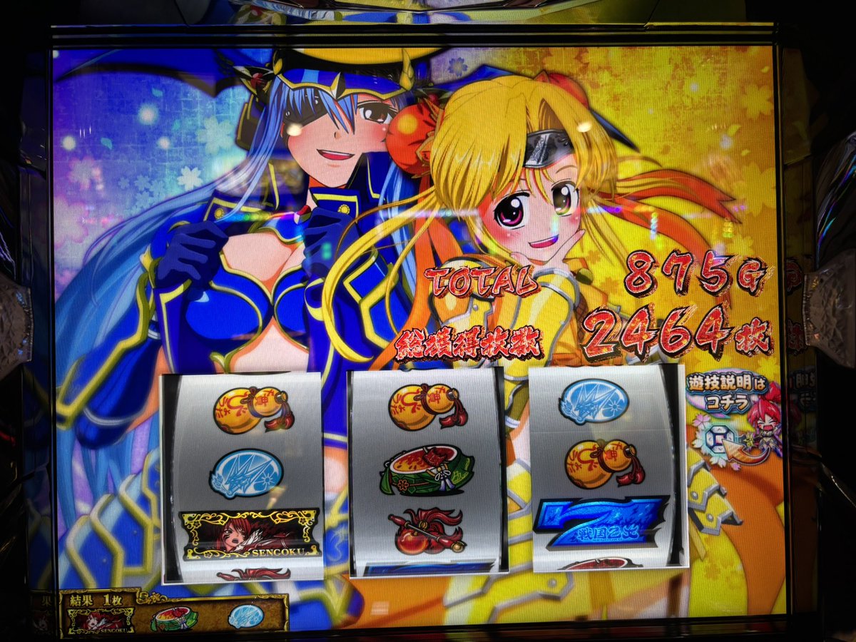 ナカキン (@nakakinseijin) / Posts / X