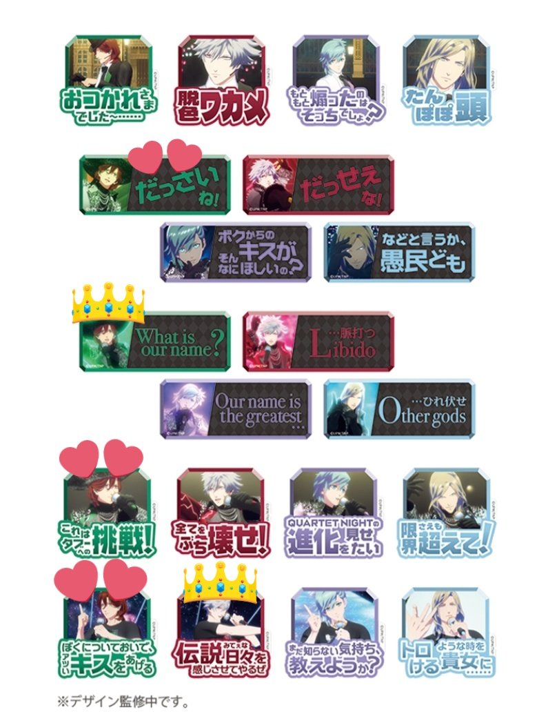 okishi_1000's tweet photo. 【交換】うたプリ カルナイ カルライ タブナイ ENDLESS JEWELS 事前通販特典 ラバーバンド ラババン セリフアクリルバッチ

出:①ラババン→カミュA、藍A(👑)
②バッチ→嶺二、蘭丸(👑)
求:①嶺二A1点(💕)
②嶺二(💕)

6/20,21現地での交換＞郵送
お気軽にお声がけください🌸 https://t.co/TMGKSpBmmC