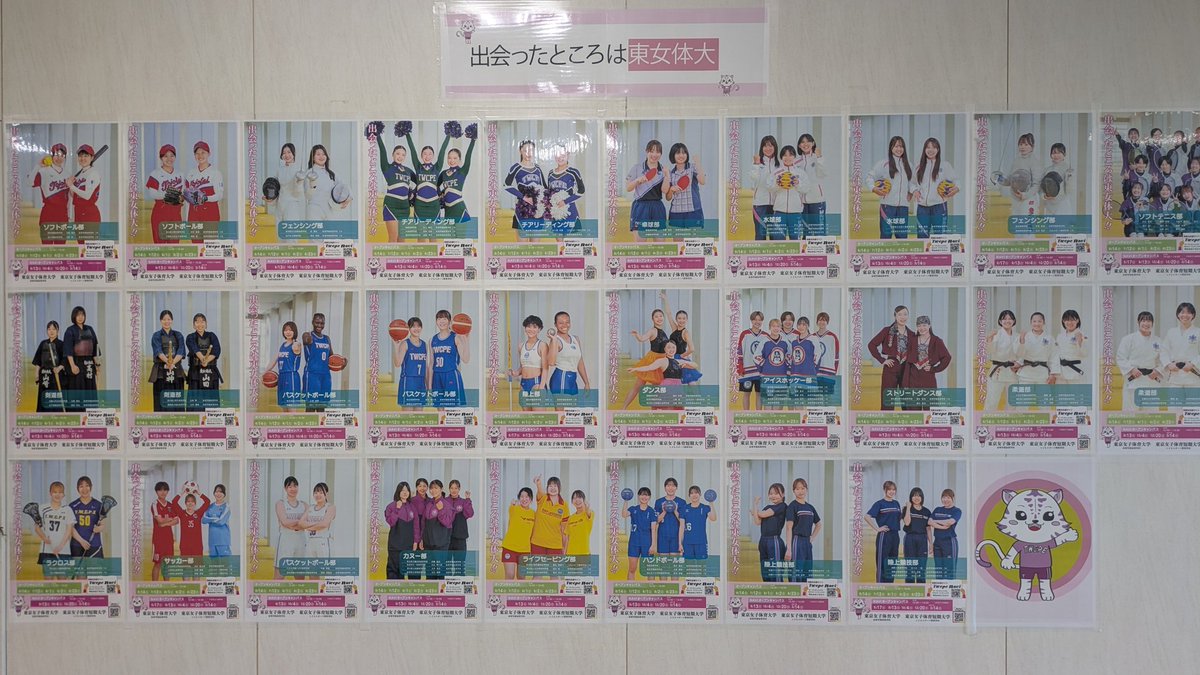 2026年6月14日(日) O.R.S 第40回関東大学女子サッカーリーグ3部 #東京