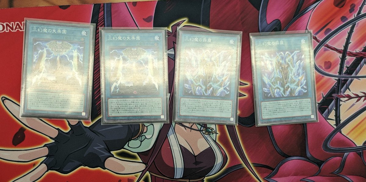 ⭐#遊戯王OCGランキングデュエル(1デュエル戦)⭐ 本日は2名のご参加 