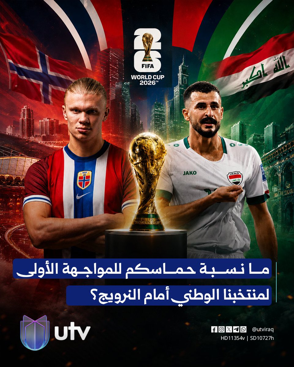 Utv tweet media
