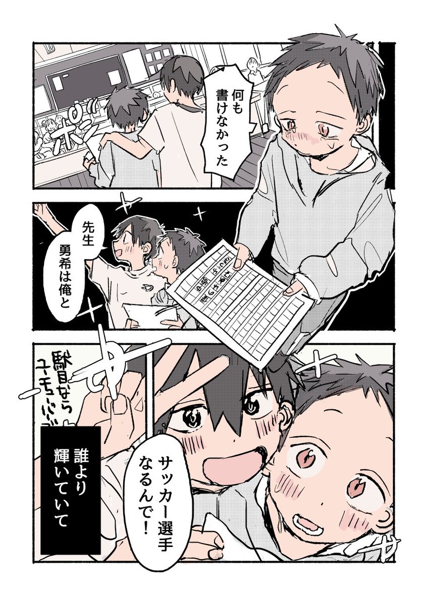 y0nesukee's tweet photo. 2/2 https://t.co/EyC4RL47jp