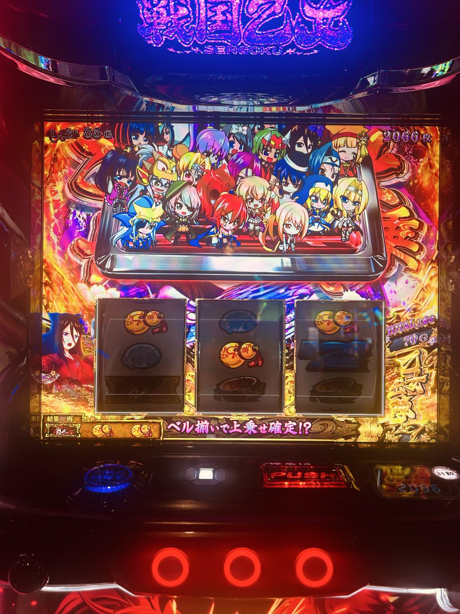 pcb_valo's tweet photo. 剣聖チャンスも通して5300枚！
11枚目入った時は顔死んでたけど今ニッコニコ
捲ったけどまだまだ打つよ！ https://t.co/w8cFKOHObY