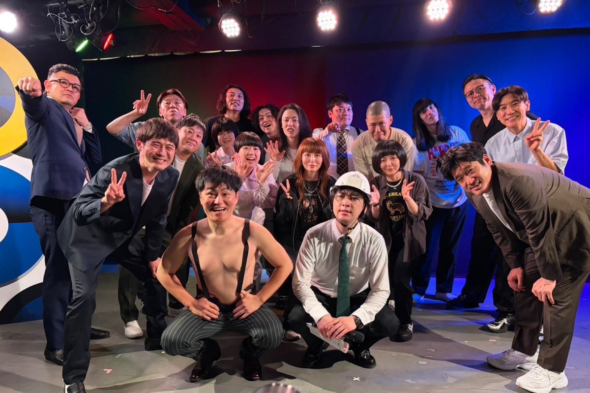 omiya_yoshimoto's tweet photo. 【#NORAコーナー】
～梅村に当たりのキツイ井尻が梅村と二人でぶん回すの巻～
ご来場・ご視聴ありがとうございました☆

本日3公演目！！
今回の見どころは、何と言っても「フルパワージェスチャー」の破壊力⚠️⚠️
これぞ必見です！

見逃した方はぜひ配信でチェックしてください！👀

▼ご視聴はこちらから
https://t.co/Bon7Bgk1mq