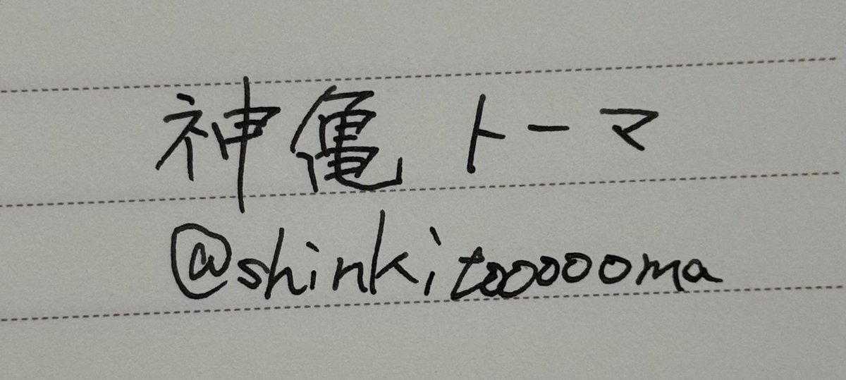 如月 ノスケ 🌙🎈🐦~IRIAM準備中~ tweet media