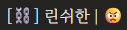 이춘방 tweet media