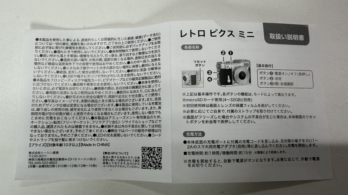 036POV tweet media