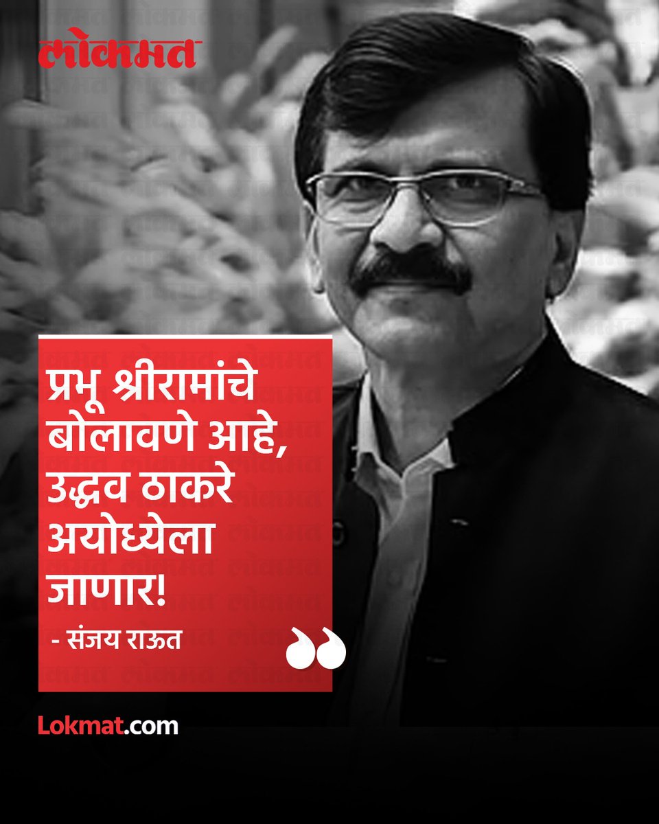 Mooon_Shinee's tweet photo. हे तेच उद्धव ठाकरे आहेत का जे जय श्री राम बोलणाऱ्यांना हरामखोर बोलले होते, का हे वेगळे?? https://t.co/dg6YLIPOE0