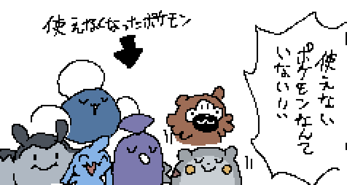 #絵東ライフ 