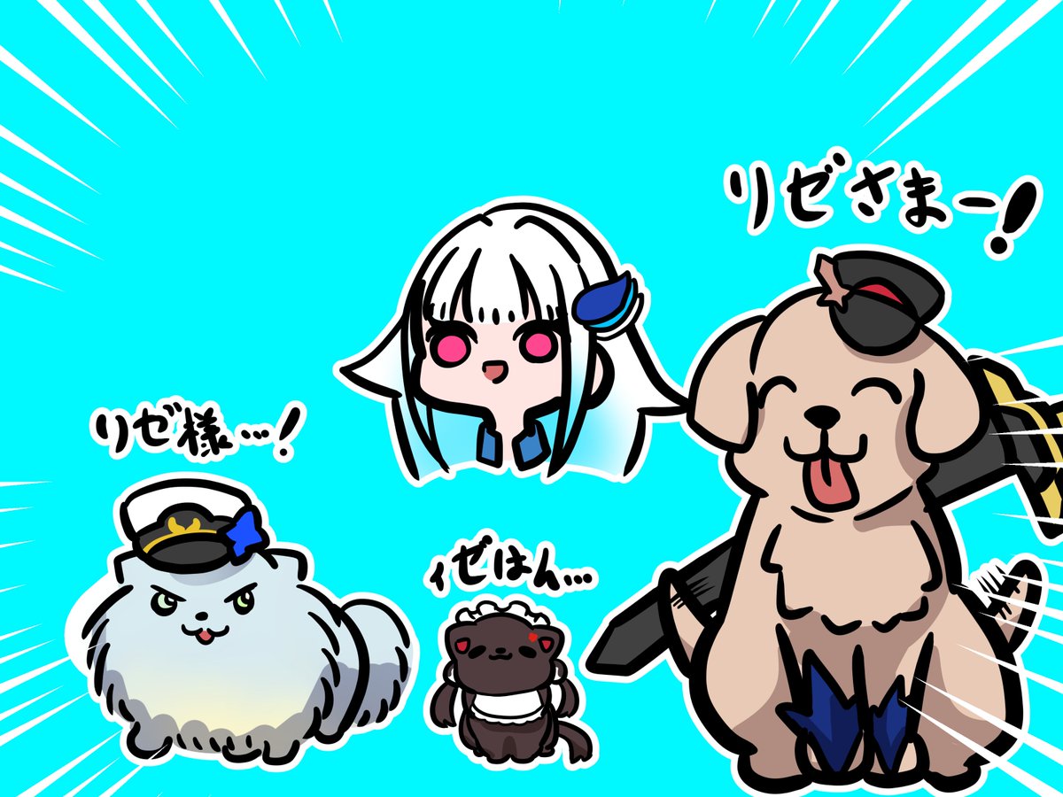 Shibaneko_SS's tweet photo. 皇女と三犬
#ヘル絵スタ https://t.co/5By31Ee4ew