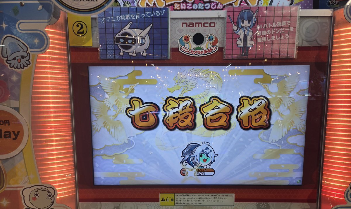 Sandal_mk's tweet photo. 七段に低速譜面2曲入るのやめてもらっていいですか？ https://t.co/e08RjLTQuq