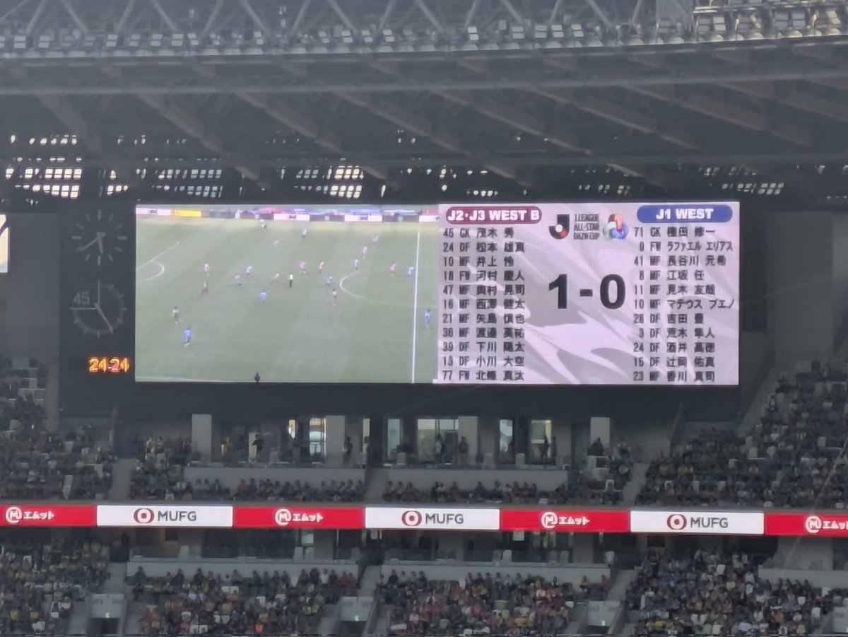 JJKato_running's tweet photo. 須貝選手のプレーで後ろの席のおにーさんが盛り上がったり（J2サポっぽい）、エリアス選手がモニターに映し出されてどよめきが起こったりはサンガサポとしてとても気持ちいい！ https://t.co/SyDwn2fDBt