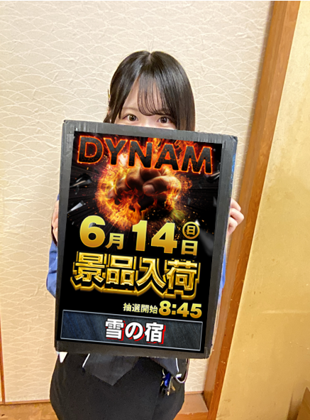 ダイナム福井丸岡店~Since.2004.02.04~ tweet media