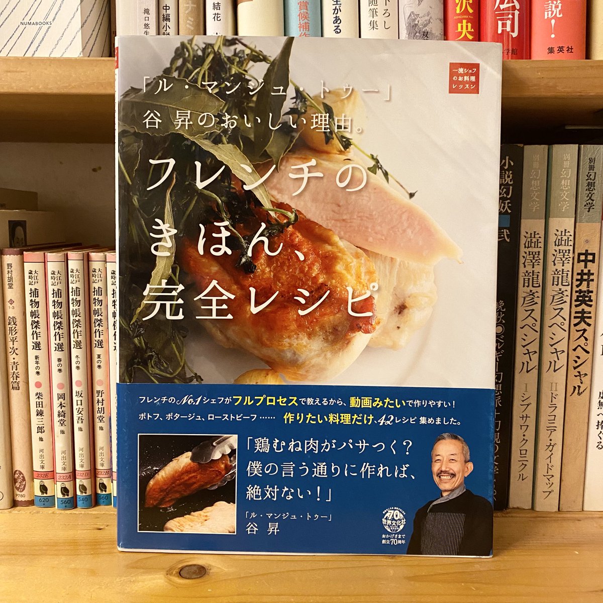yoms__'s tweet photo. 出してます📚😗🥃
#yoms入荷 https://t.co/67l8Hf3lIH