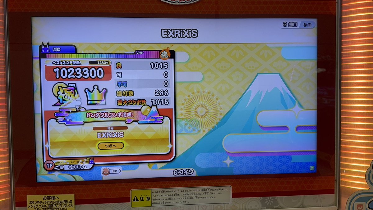 rukamade's tweet photo. ぼちぼちやってる https://t.co/SiV81JLqjf