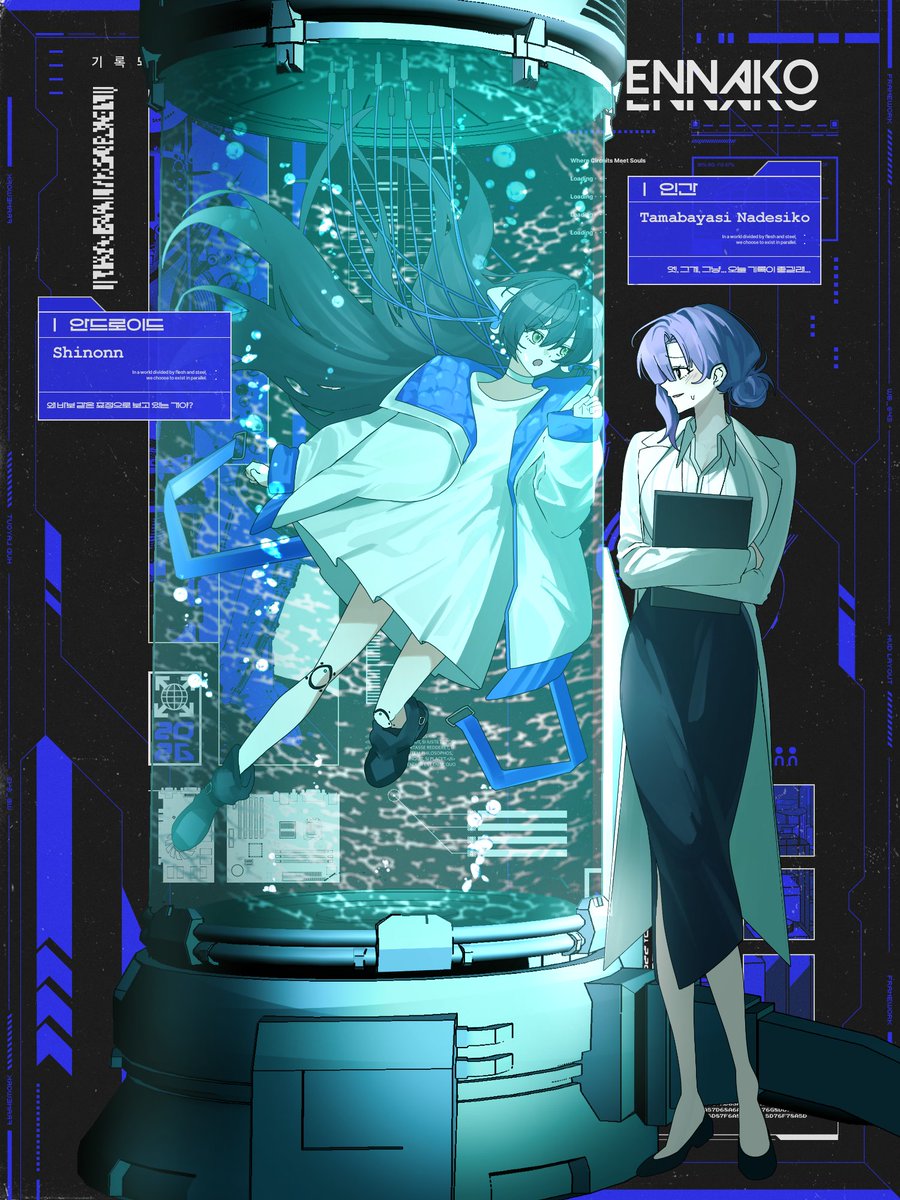 12e_9412's tweet photo. 𝗘𝗡𝗡𝗔𝗞𝗢 https://t.co/Y3dfw6nAUN