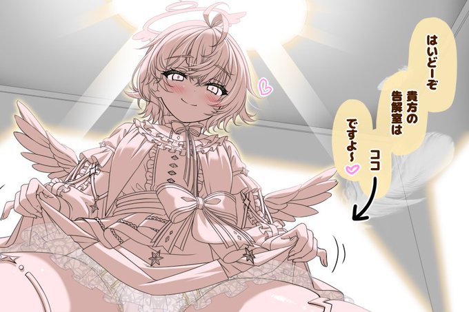 えろいのできた

あ。
あるよ 