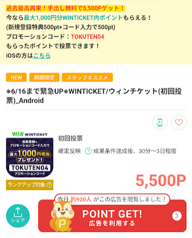 Akkey【フォロー100円引き♥】様