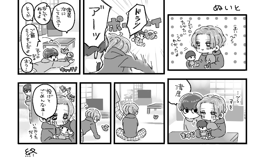 twiyeyue's tweet photo. 🐥👑うらごえやねんな https://t.co/QS1pDmBzog