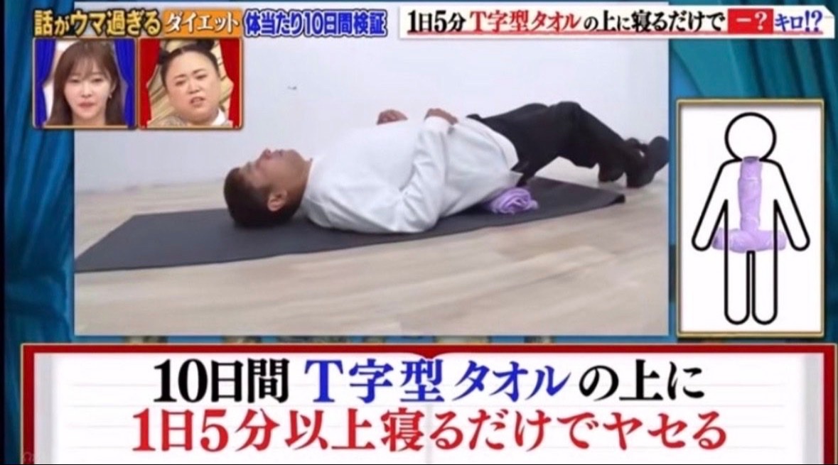 oyome_moratte's tweet photo. 最初嘘だと思いながら1週間真似してたら、本当に私も2kg痩せてたんだけど革命じゃない⁉️ https://t.co/BUgCyIawAW
