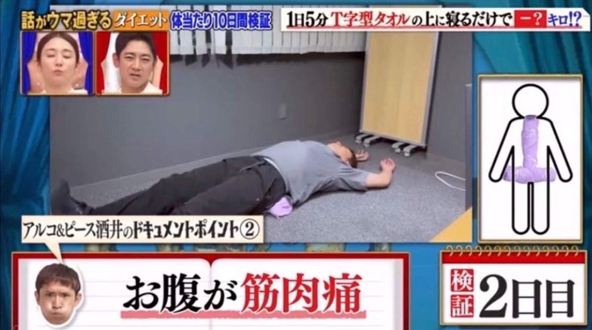 oyome_moratte's tweet photo. 最初嘘だと思いながら1週間真似してたら、本当に私も2kg痩せてたんだけど革命じゃない⁉️ https://t.co/BUgCyIawAW