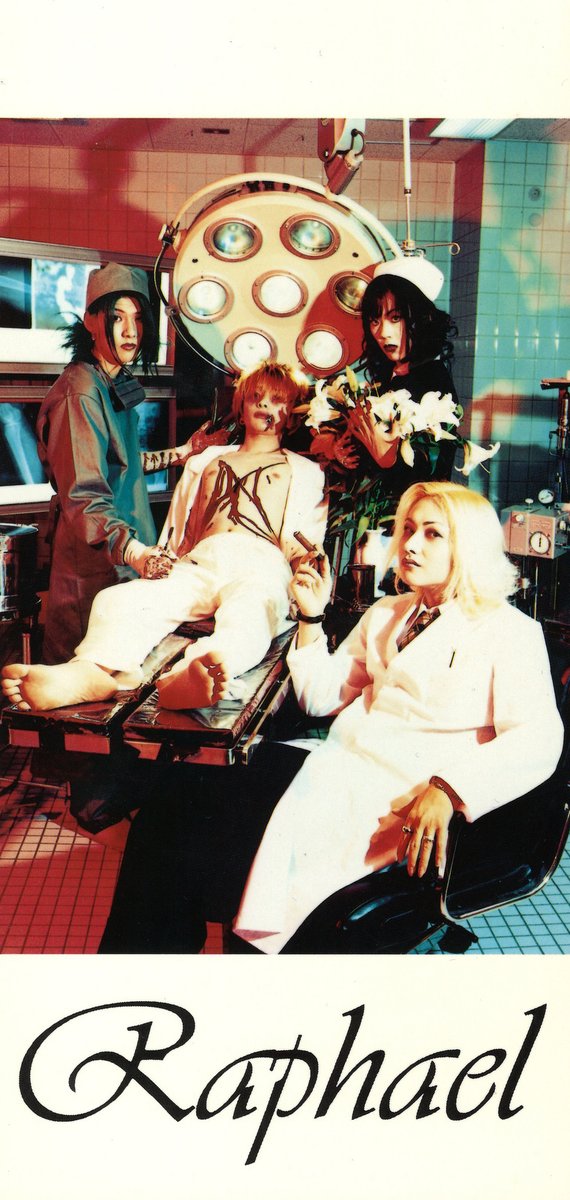 激レア‼︎Raphael Sick XXX患者のカルテ B2告知ポスター Raphael 1999 「Sick」 ～XXX患者のカルテ～ Like an Edison 特典