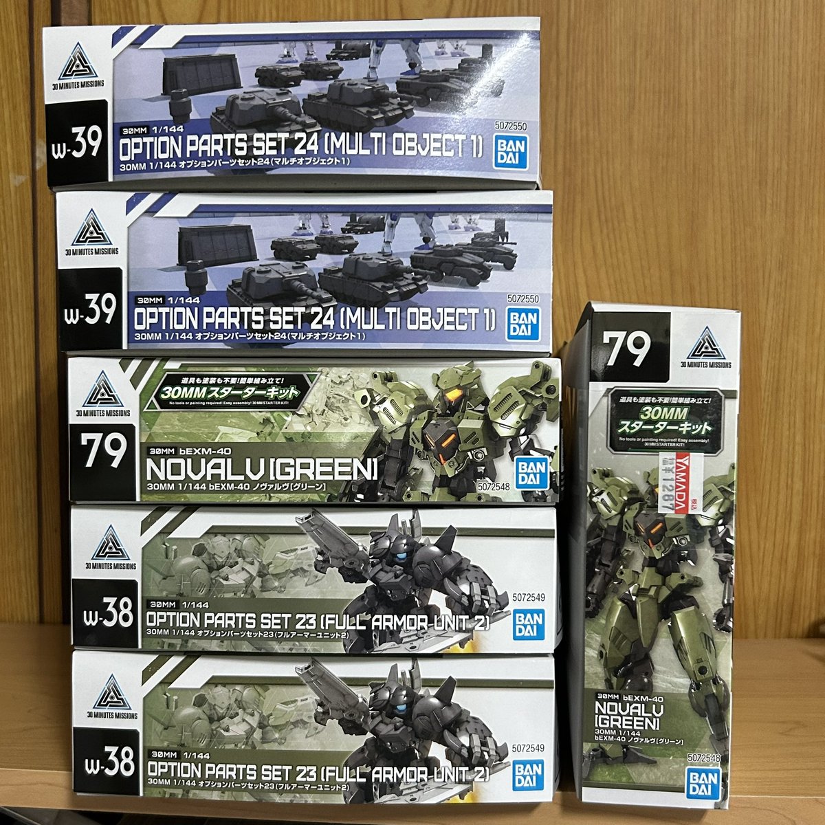 先々週前に買ったのも含めたダガーL×3でお遊び😆 #ガンプラ