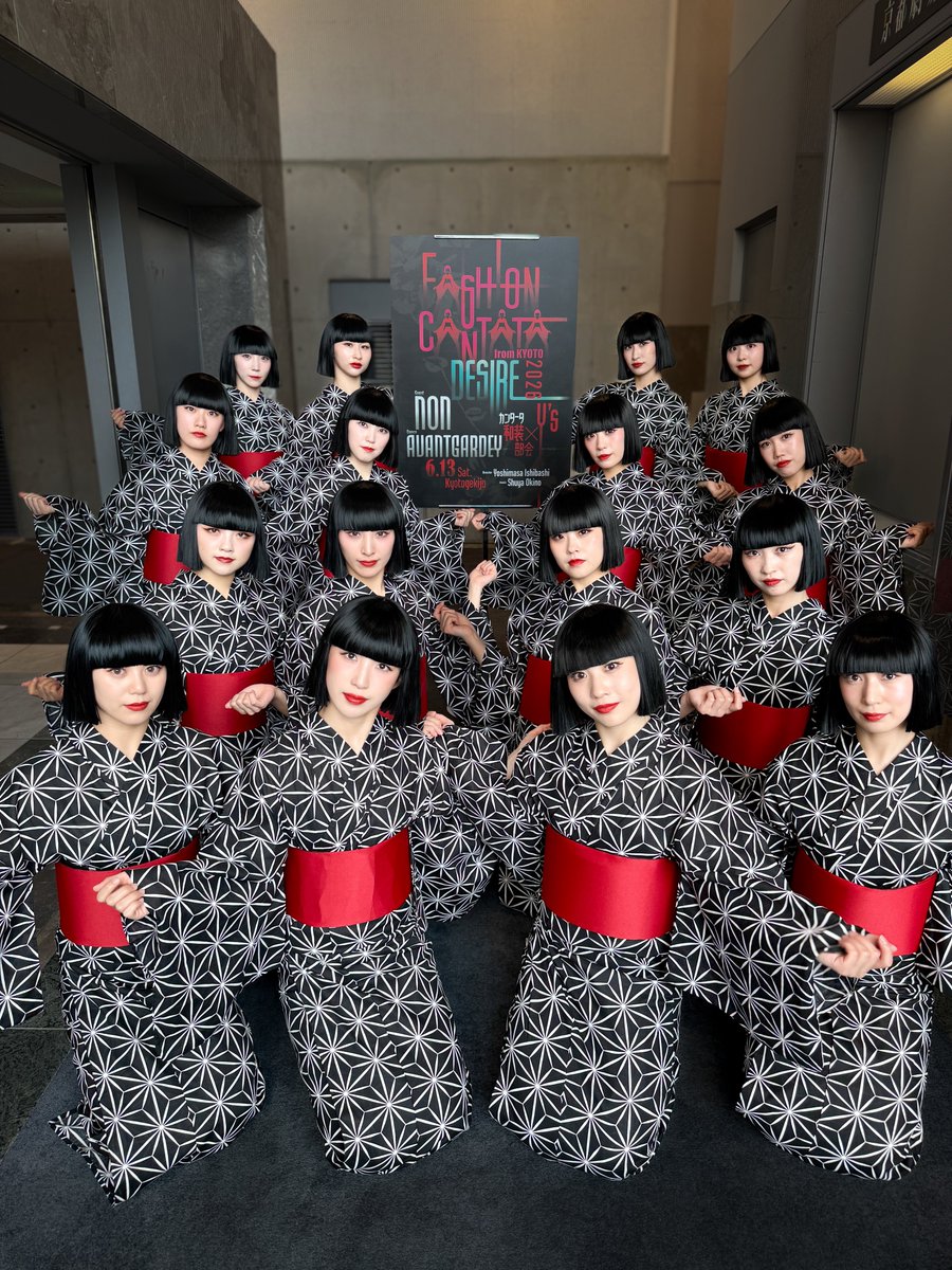 avantgardey_'s tweet photo. ハーイ！マッチャンです😃
『Fashion Cantata from KYOTO』に出演させていただきました👩🏻

Y’sさんのお衣装、そして着物を着用して、この日のためだけの特別パフォーマンスを披露👘✨

素敵なお衣装に身を包んでのパフォーマンスは、とても貴重で心躍るひとときでした！！💖

ご来場いただいた皆さま、関係者の皆さま、本当にありがとうございました✨macchan

Hi! I'm Macchan! 😃　
I had the pleasure of performing at Fashion Cantata from KYOTO 👩🏻✨

Wearing beautiful outfits by Y’s as well as a traditional kimono, I presented a special performance created exclusively for this event 👘✨

Performing in such wonderful attire was a truly rare and exciting experience, and every moment was filled with joy!! 💖

A heartfelt thank you to everyone who attended and to all the staff and organizers who made this event possible ✨ macchan

#アバンギャルディ #avantgardey